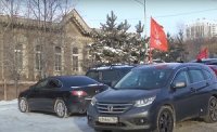 Новосибирские коммунисты провели автопробег